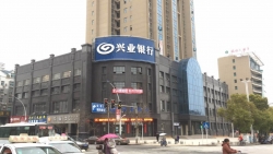 兴业银行高安支行楼顶大型广告屏